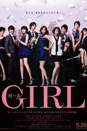 Girl movie poster - Rated 7/10