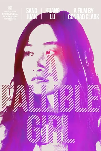 A Fallible Girl movie poster - Rated 6/10