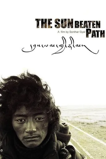 The Sun Beaten Path movie poster - Rated 7.5/10