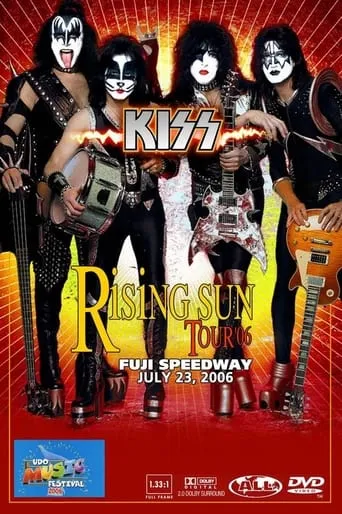 Kiss [2006] Rising Sun movie poster - Entertainment content