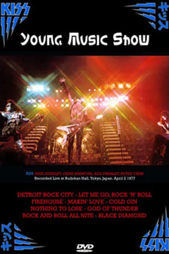 Kiss: Young Music Show movie poster - Entertainment content