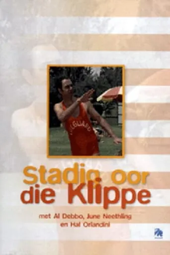 Stadig Oor Die Klippe movie poster - Entertainment content