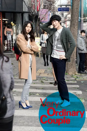 Very Ordinary Couple movie poster - Rated 6/10