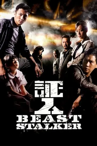 Beast Stalker movie poster - Rated 6.7/10