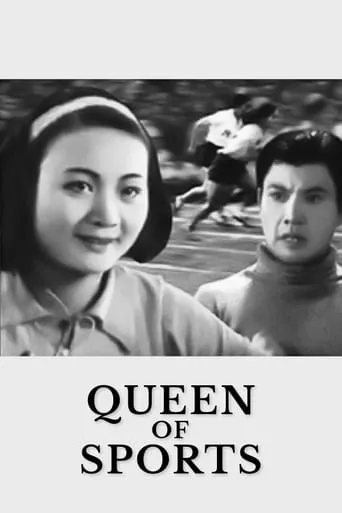 Queen of Sports movie poster - Rated 5.8/10