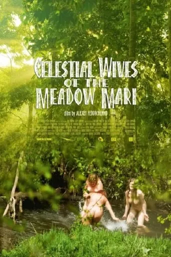 Celestial Wives of the Meadow Mari movie poster - Rated 5.6/10