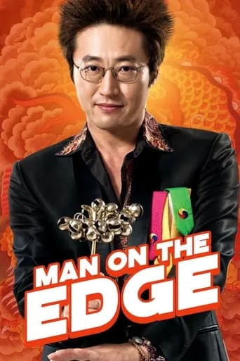 Man on the Edge movie poster - Rated 6.8/10