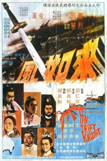 The Swift Knight movie poster - Rated 5.9/10