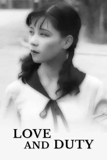 Love and Duty movie poster - Rated 7.2/10