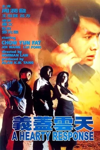 A Hearty Response movie poster - Rated 6.3/10
