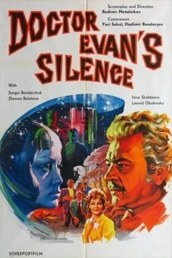 Silence of Doctor Ivens movie poster - Rated 4.8/10