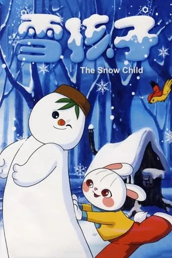 The Snow Child movie poster - Rated 7.25/10