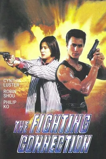Hard To Kill movie poster - Rated 4/10