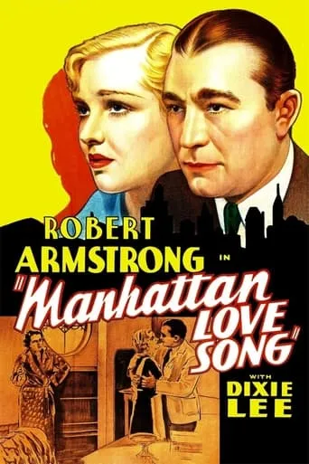 Manhattan Love Song movie poster - Rated 5.3/10