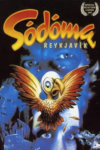 Remote Control movie poster - Rated 6.4/10