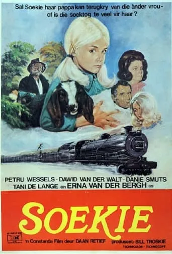 Soekie movie poster - Entertainment content
