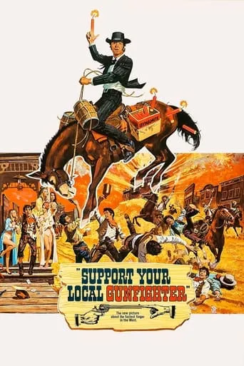 Support Your Local Gunfighter movie poster - Rated 6.6/10