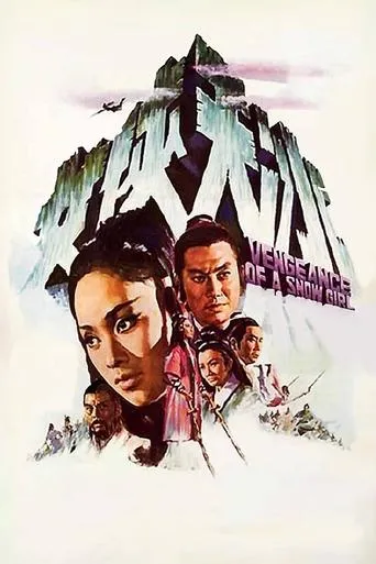 Vengeance of a Snowgirl movie poster - Rated 5.7/10