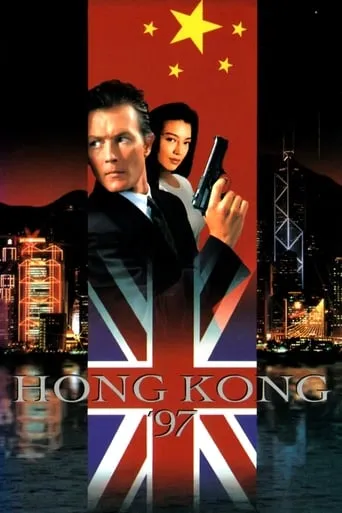 Hong Kong 97 movie poster - Rated 5.6/10