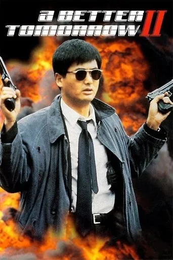 A Better Tomorrow II movie poster - Rated 7.1/10