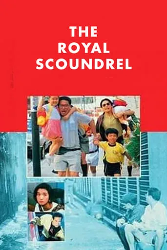 The Royal Scoundrel movie poster - Rated 5.2/10