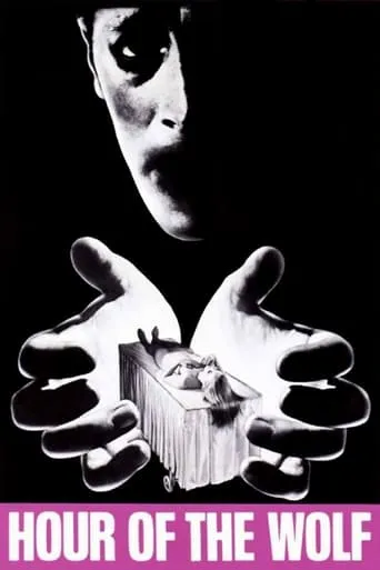 Hour of the Wolf movie poster - Rated 7.409/10