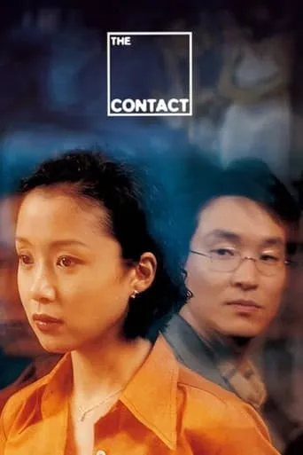 The Contact movie poster - Rated 7.3/10