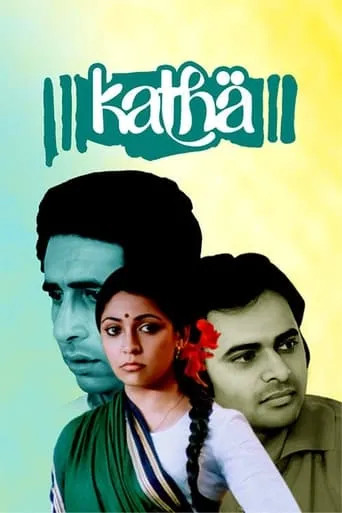 Katha movie poster - Rated 5.2/10