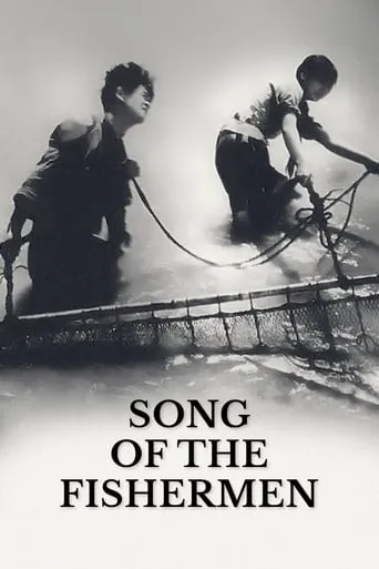 Song of the Fishermen movie poster - Rated 6/10