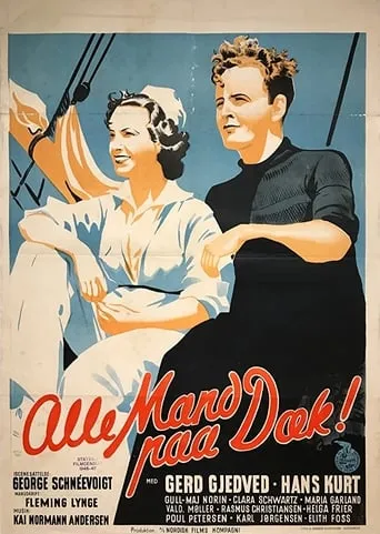 Alle mand på dæk movie poster - Rated 5.5/10