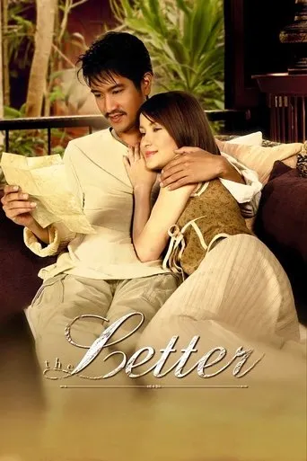 The Letter movie poster - Rated 6.8/10