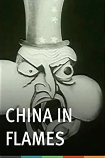 China in Flames movie poster - Rated 3.6/10