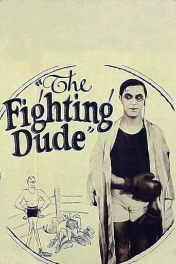 The Fighting Dude movie poster - Entertainment content