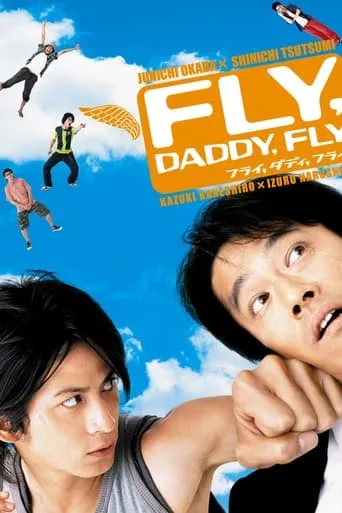Fly, Daddy, Fly movie poster - Rated 5/10