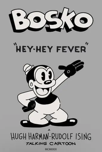 Hey, Hey Fever movie poster - Rated 5.5/10