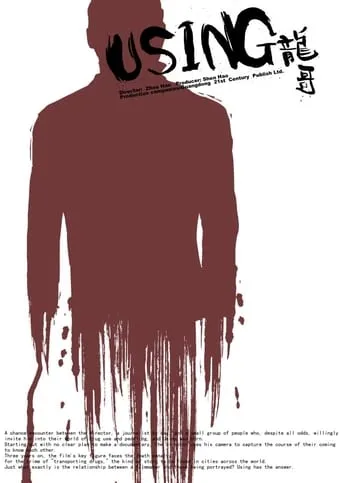 Using movie poster - Rated 6.5/10