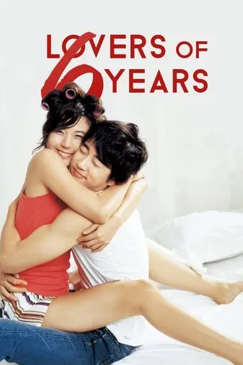 Lovers of 6 Years movie poster - Rated 6.2/10