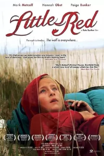 Little Red movie poster - Entertainment content