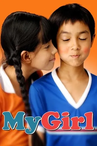 My Girl movie poster - Rated 7.909/10