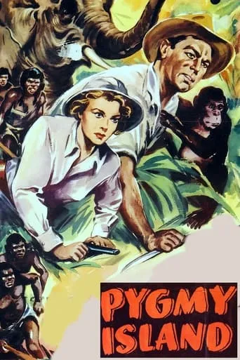 Pygmy Island movie poster - Rated 4/10