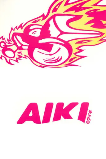 Aiki movie poster - Rated 4.3/10