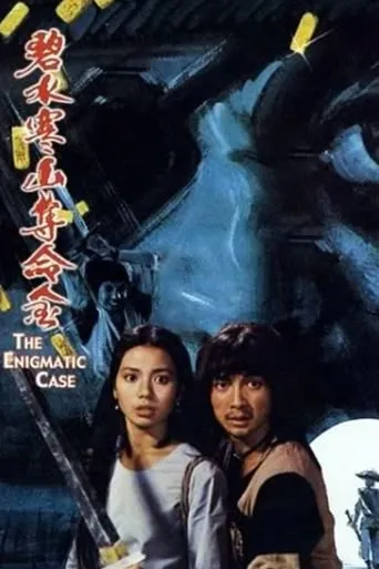 The Enigmatic Case movie poster - Rated 6/10