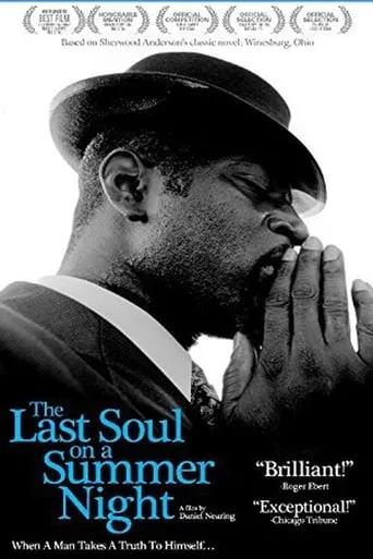 The Last Soul on a Summer Night movie poster - Entertainment content