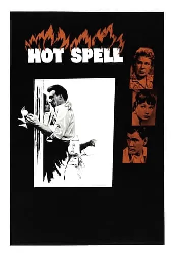 Hot Spell movie poster - Rated 6/10