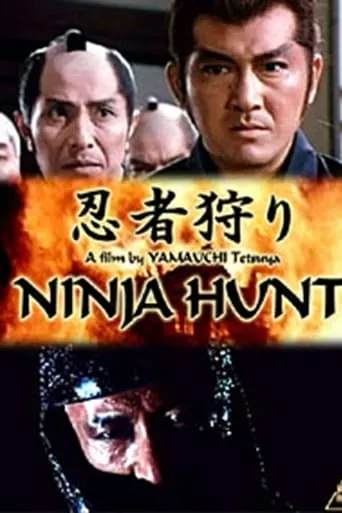 Ninja Hunt movie poster - Entertainment content