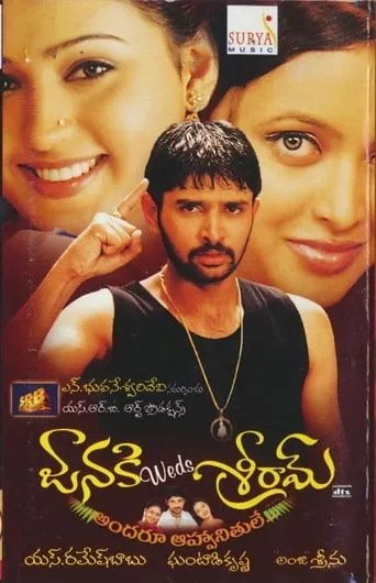 Janaki Weds Sriram movie poster - Rated 5/10
