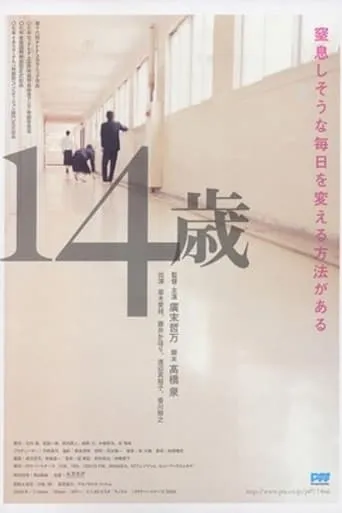 Fourteen movie poster - Rated 6/10