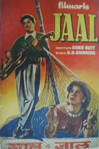 Jaal movie poster - Rated 6/10