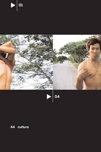 Mobile Men movie poster - Rated 6/10