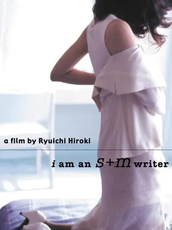 I Am an S+M Writer movie poster - Rated 4.7/10